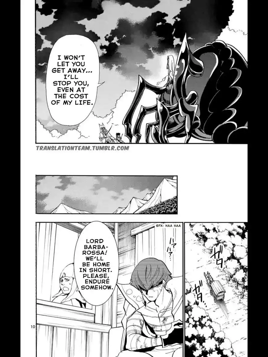 Magi - Sinbad no Bouken Chapter 164 11